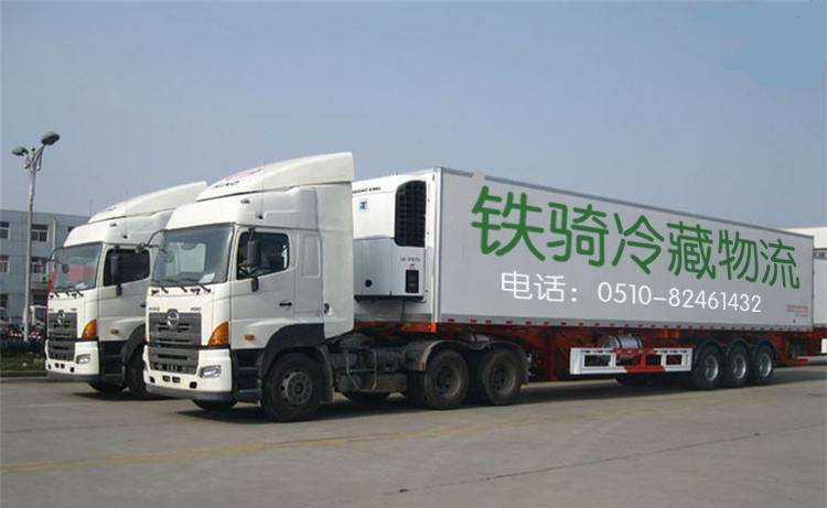 揚(yáng)州到榆林冷藏運(yùn)輸車輛