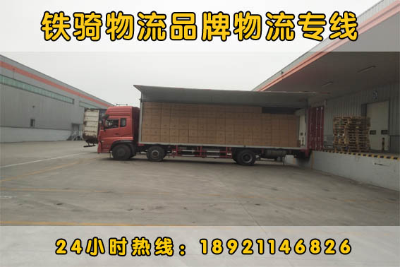 江陰到岳陽物流貨運(yùn)專線