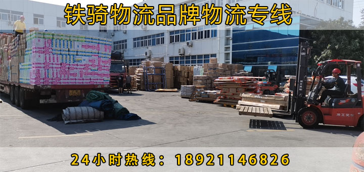 江陰到臨湘物流貨運(yùn)專(zhuān)線
