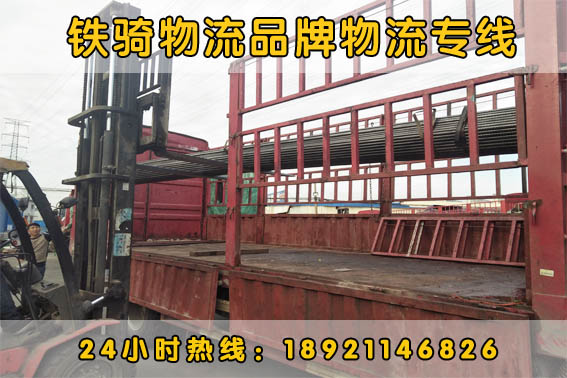 江陰到云浮物流貨運(yùn)專線